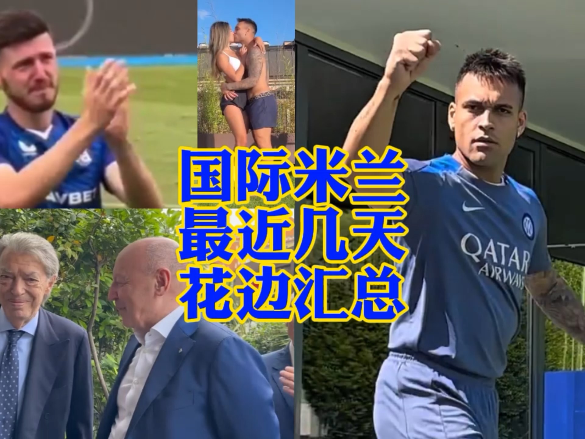 的崛起