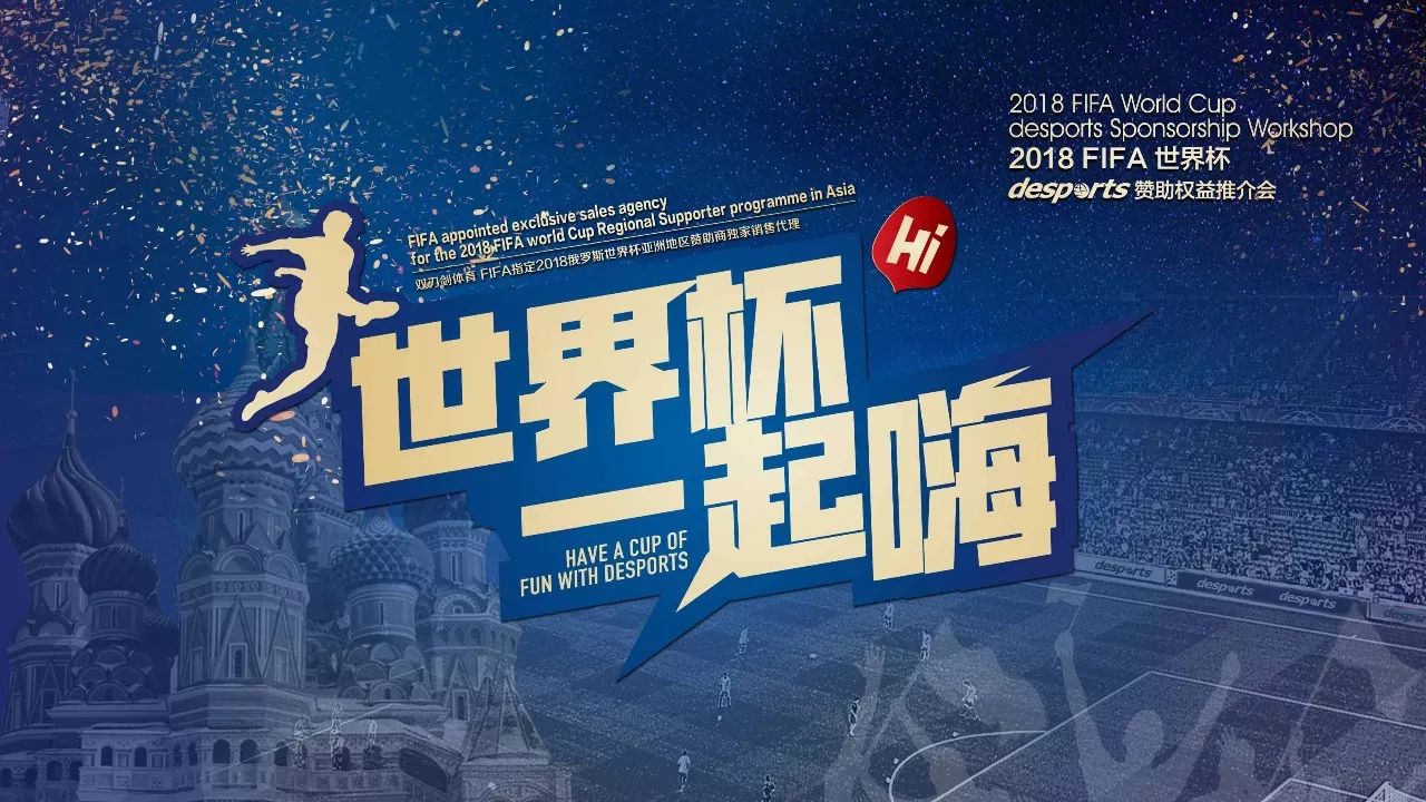 而教练组在