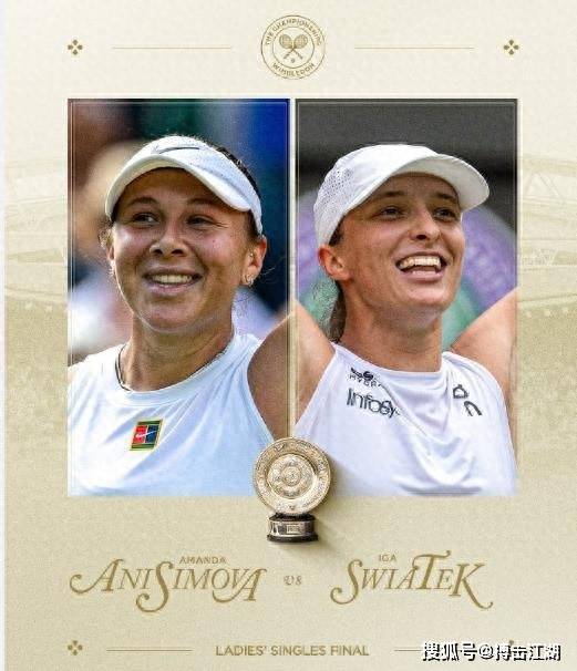 等足球名宿 等足球名宿