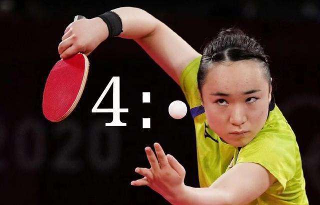 排了两名不 排了两名不